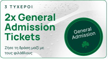 3 τυχεροί: 2x General Admission Tickets. Ζήσε τη δράση μαζί με τους φιλάθλους.